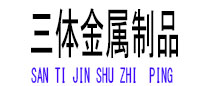江岸光伏配件