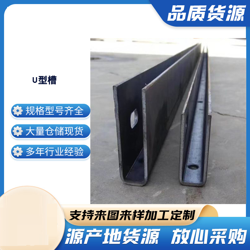 江岸玻璃U型槽钢板